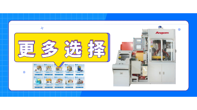 K8凯发国际给您更多选择，自动滚胶机！