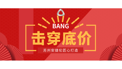 击穿进口设备底价，国产湿式喷砂磷化线来了！