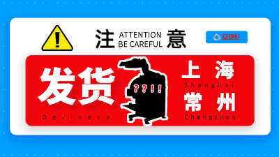 2天连发3台，K8凯发国际自动喷漆机发货