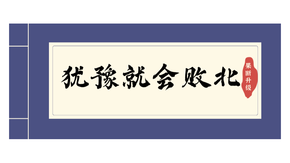 果断升级，自动滚喷机为你甩开竞争对手！