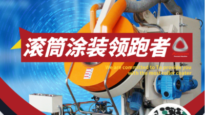 K8凯发国际自动滚筒滚喷机可以喷什么？