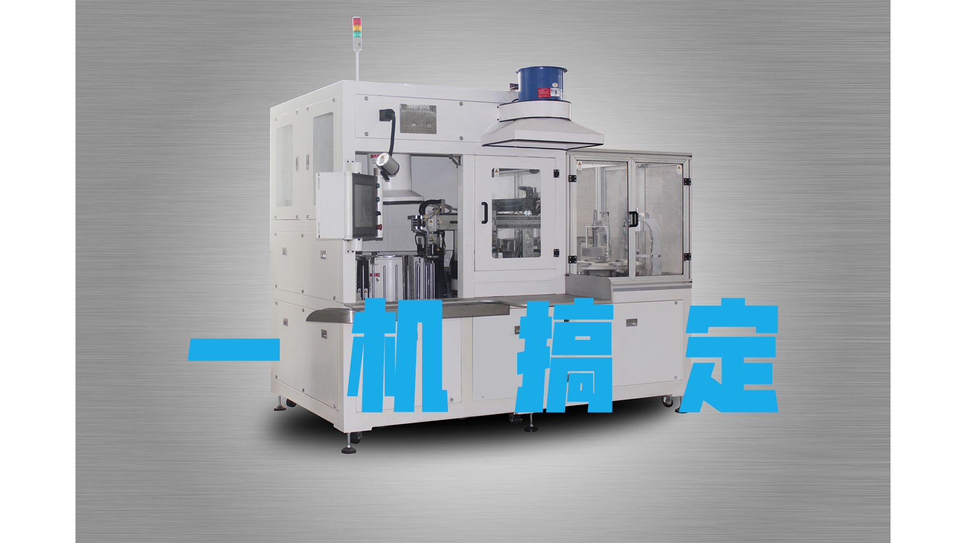 衬套自动缩径机自动上下料，外径检测一机搞定！