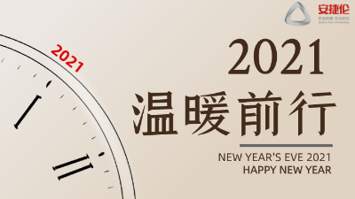 2021，你还在用人工喷涂？专注涂装设备16年的K8凯发国际恭候您来参观考察！